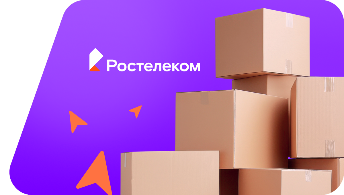 Переезд в новую квартирув&nbsp;село Шаймуратово (Республика Башкортостан)